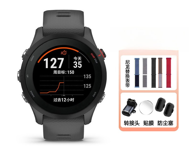Running Watch - 255/265 심박수 혈중 산소 러닝 스포츠